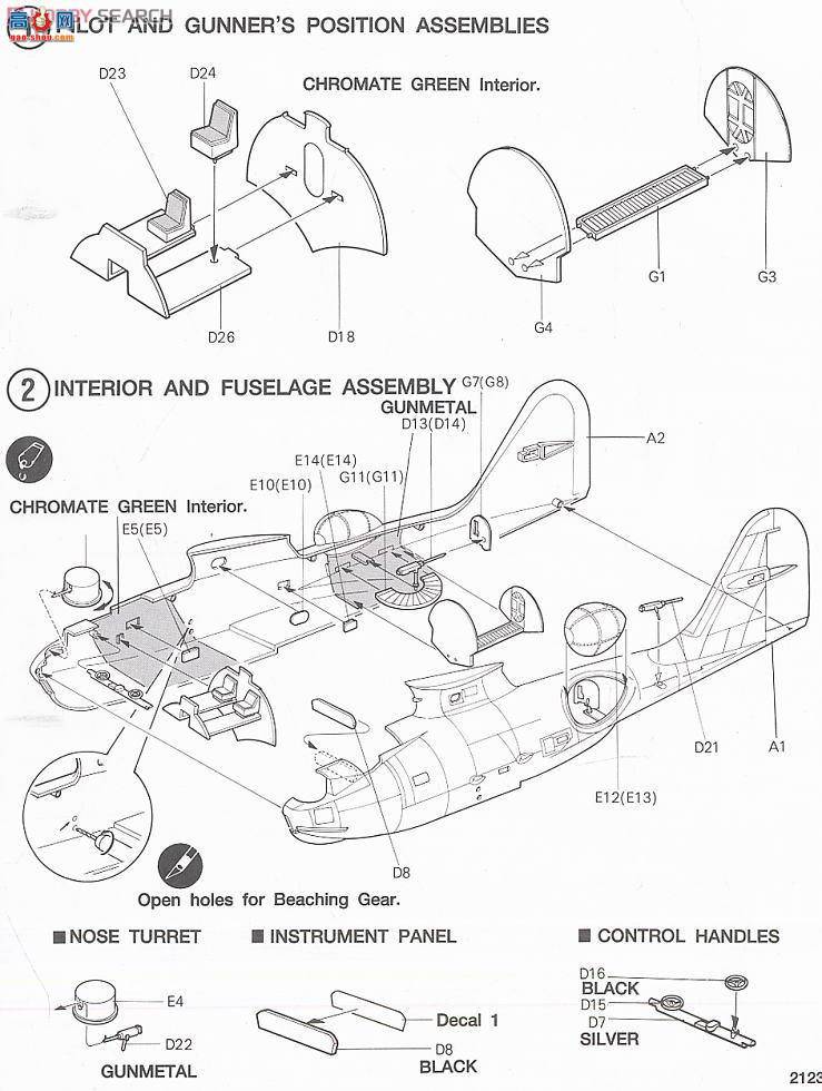  ˮϷɻ AM2123 PBY-5