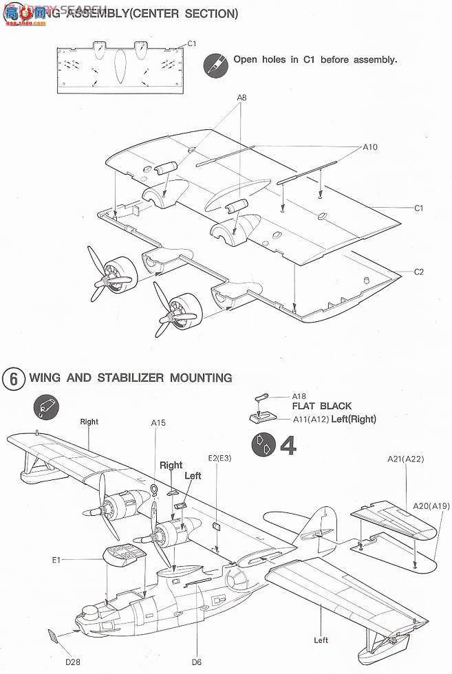  ˮϷɻ AM2123 PBY-5