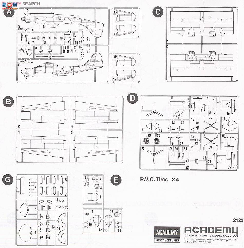  ˮϷɻ AM2123 PBY-5