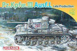 威龙(DRAGON) 1/72 军事战车模型封绘图鉴大全