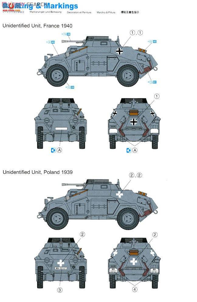  װ׳ 7393 ¹Sd.Kfz.222װ쳵