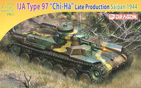 威龙(DRAGON) 1/72 军事战车模型封绘图鉴大全