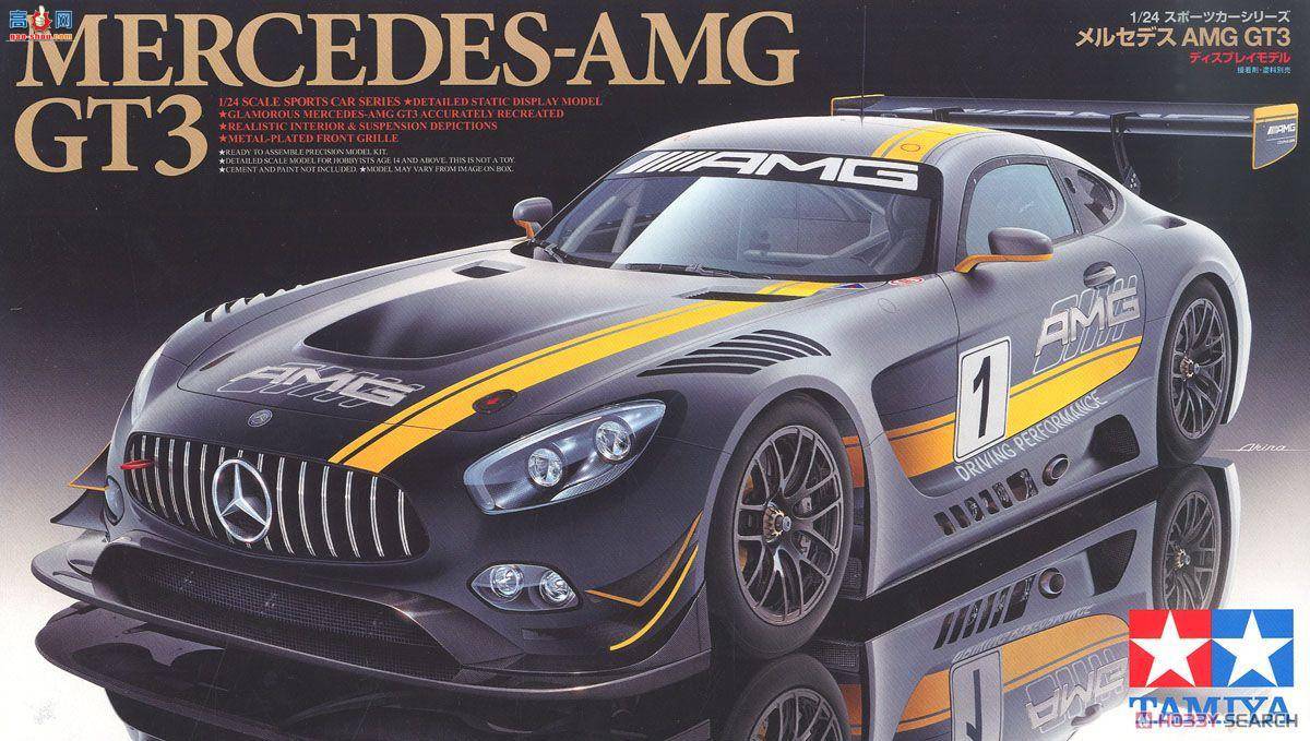  ﹬ģ 24345 Mercedes AMG-GT3