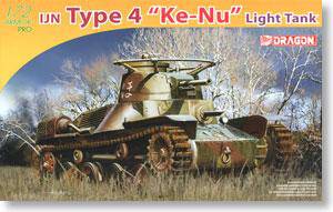 威龙(DRAGON) 1/72 军事战车模型封绘图鉴大全