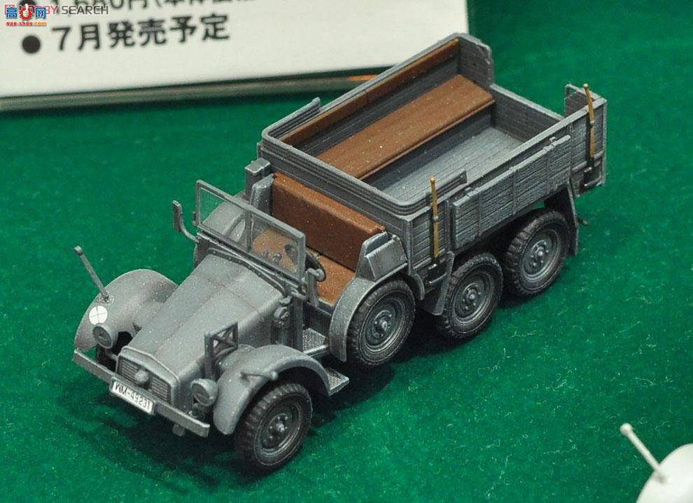   7419 ²Plotze Kfz.69 6x43.7cm PaK3536̹