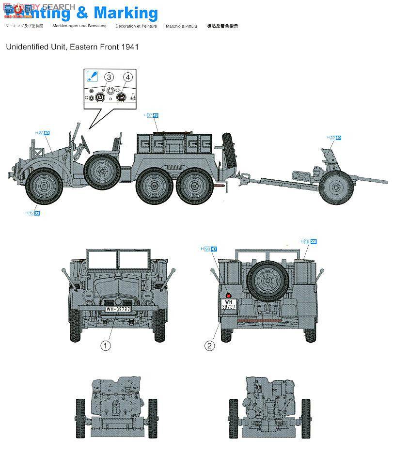   7419 ²Plotze Kfz.69 6x43.7cm PaK3536̹