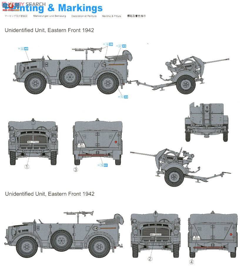  ͳ 7422 Ϳͳ402cm Flak38