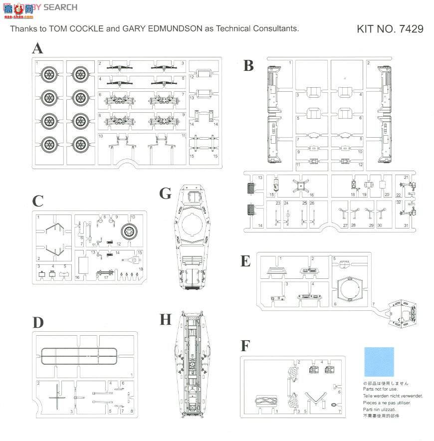  װ׳ 7429 ¹Sd.Kfz.232(8Rad)8װгߵ糵