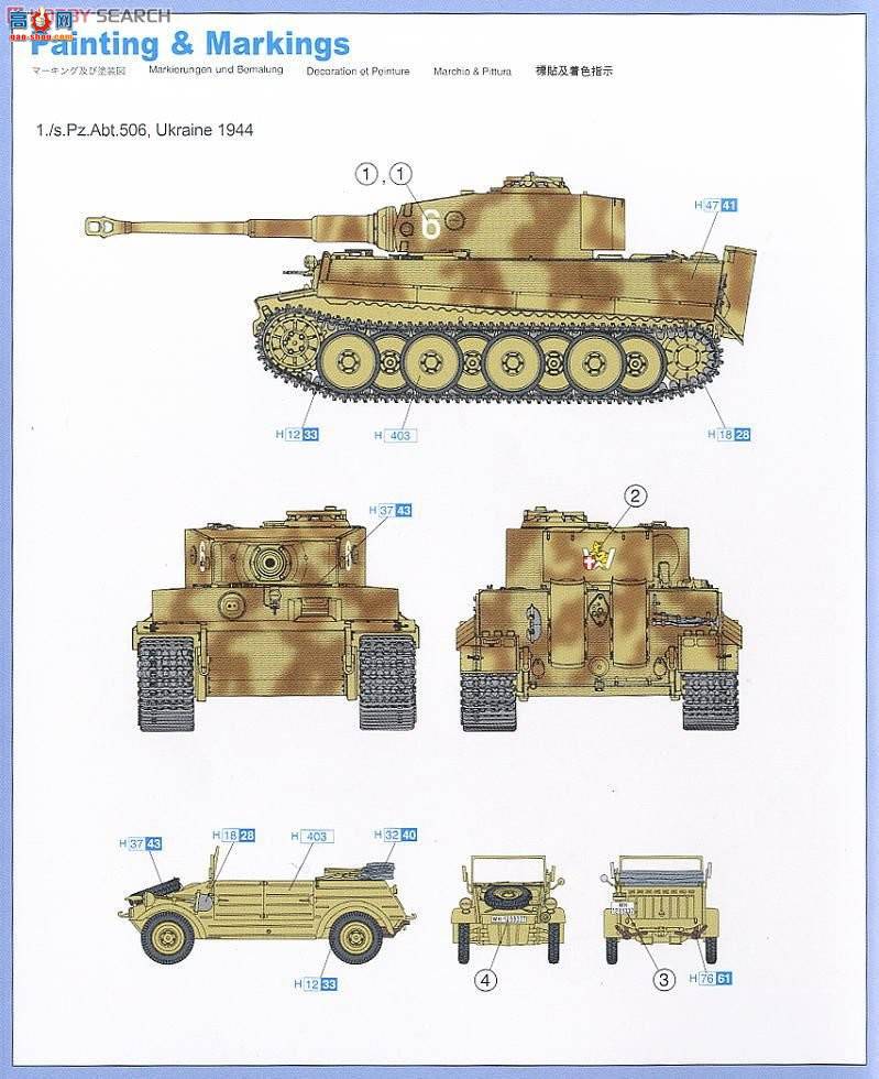 ���� ̹�� 7434 ��I�����ͺ�Kubelwagen