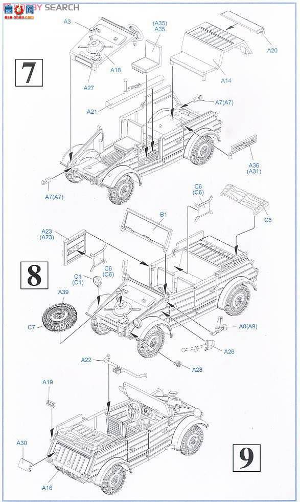 ���� ̹�� 7434 ��I�����ͺ�Kubelwagen