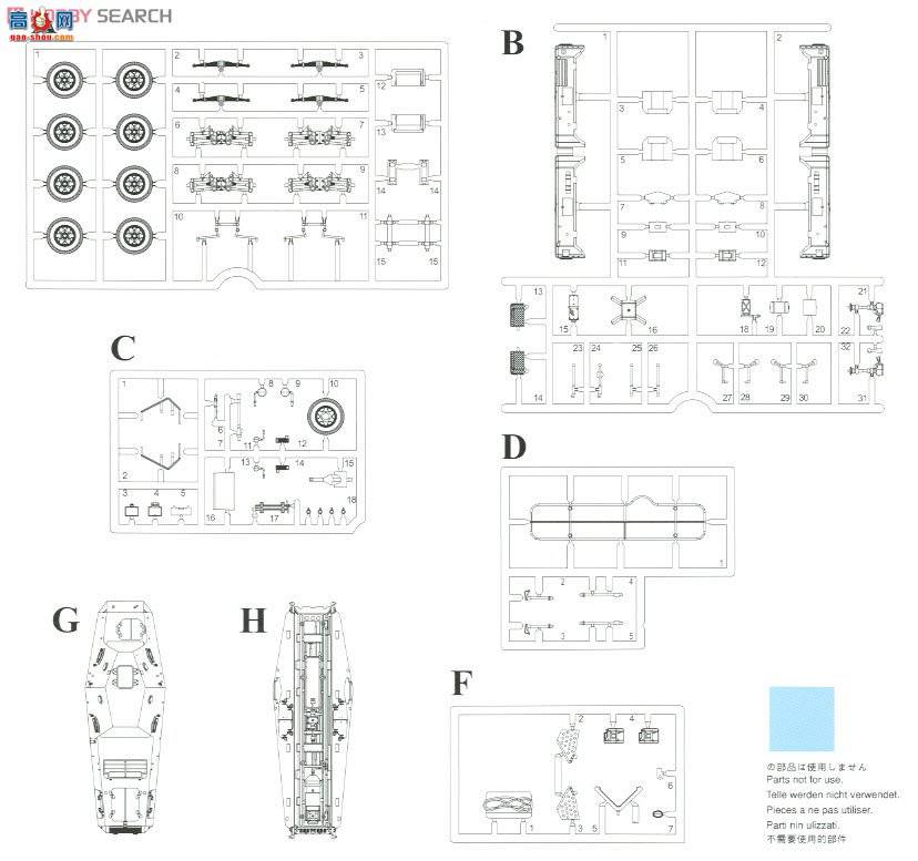 ���� װ�׳� 7444 Sd.Kfz.263(8Rad)8������װ��Զ�����߳�
