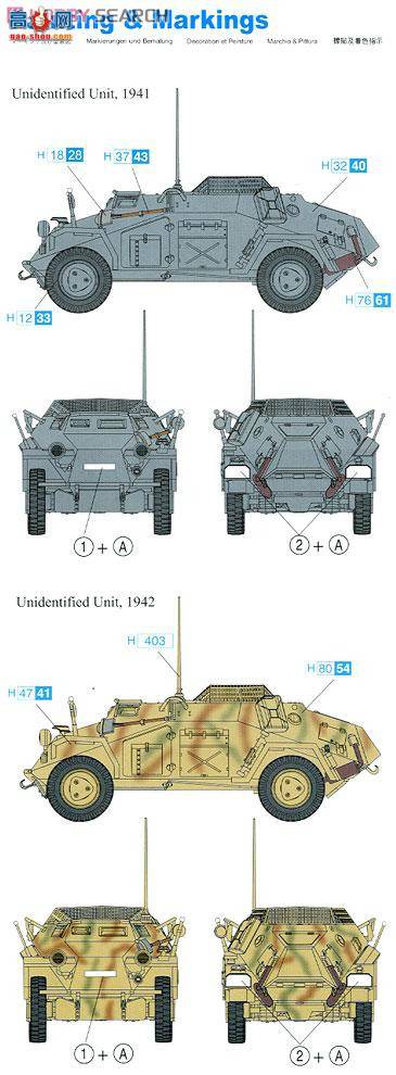  װ׳ 7446 ¹Sd.Kfz.260װߵ糵