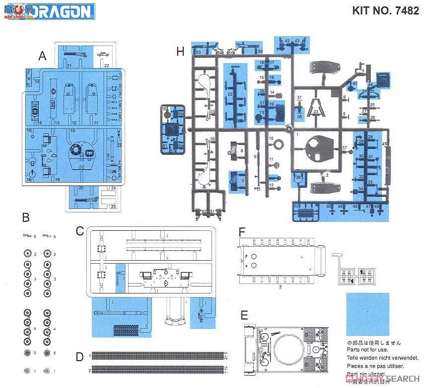  ̹ 7482 ¹½Sf.Kfz.182I