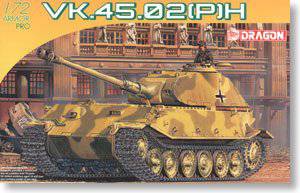威龙(DRAGON) 1/72 军事战车模型封绘图鉴大全