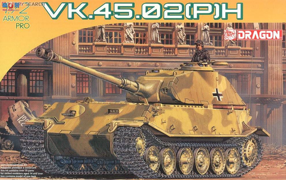  ̹ 7493 ¹VK.45.02(P)Hԭս