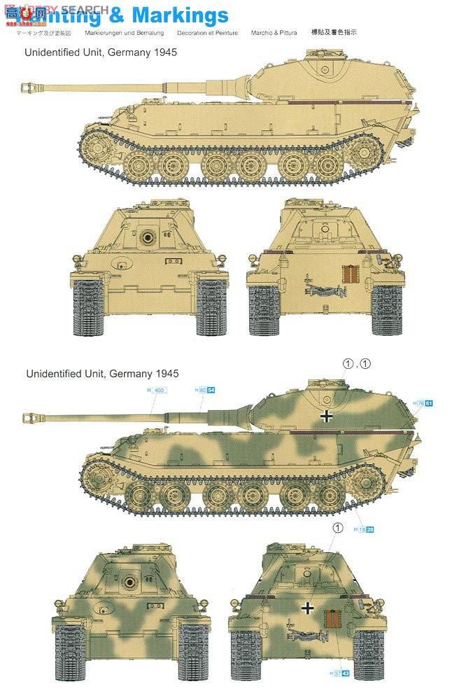  ̹ 7493 ¹VK.45.02(P)Hԭս