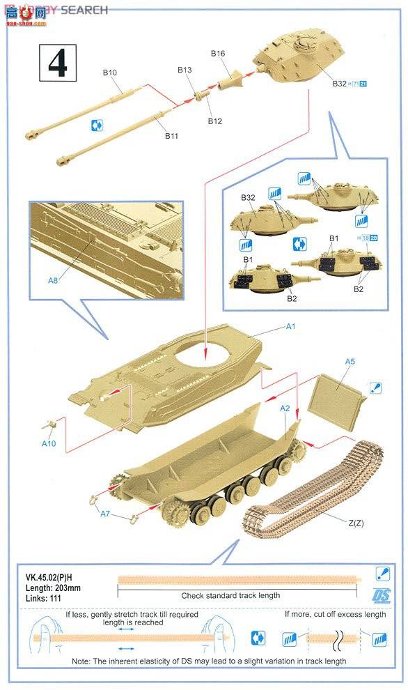  ̹ 7493 ¹VK.45.02(P)Hԭս