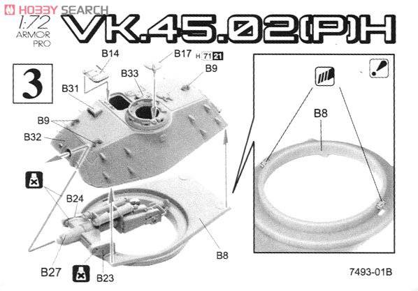  ̹ 7493 ¹VK.45.02(P)Hԭս