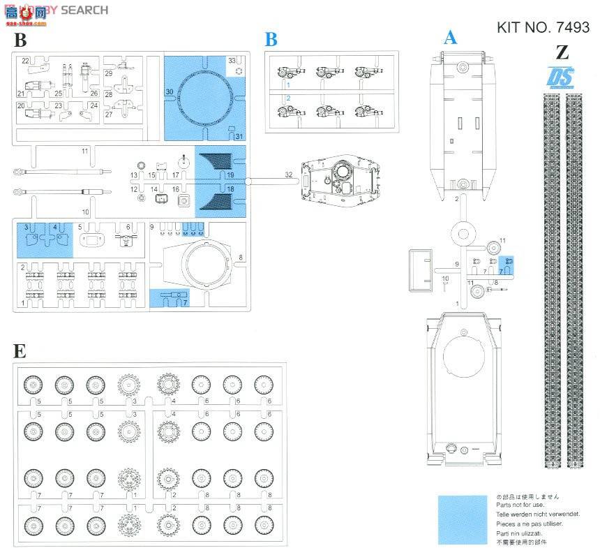  ̹ 7493 ¹VK.45.02(P)Hԭս