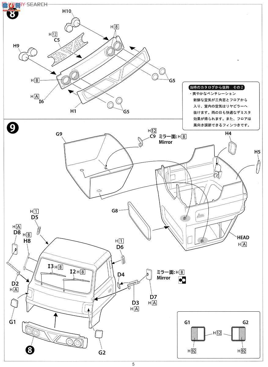 ʿ  HT-1 011837 ɣT200 1975