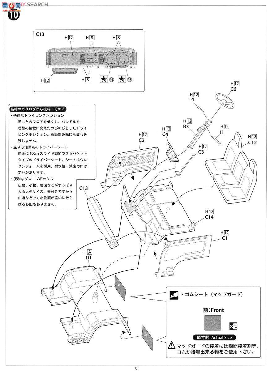 ʿ  HT-1 011837 ɣT200 1975