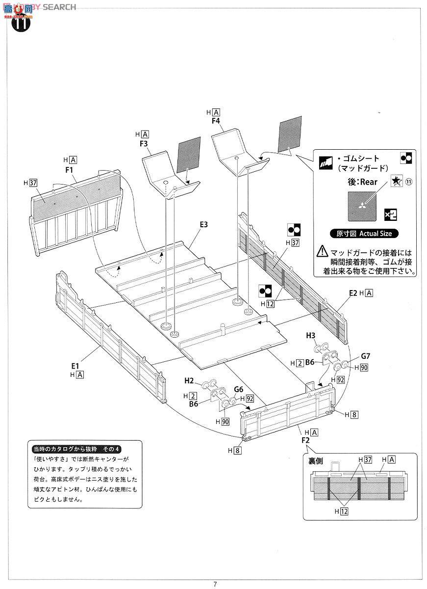 ʿ  HT-1 011837 ɣT200 1975