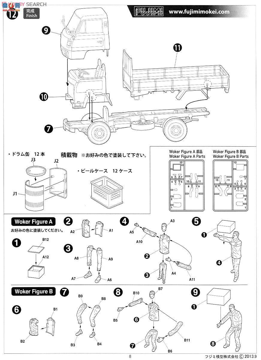 ʿ  HT-1 011837 ɣT200 1975