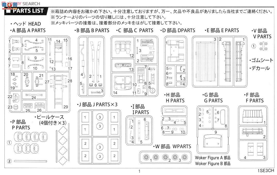 ʿ  HT-1 011837 ɣT200 1975