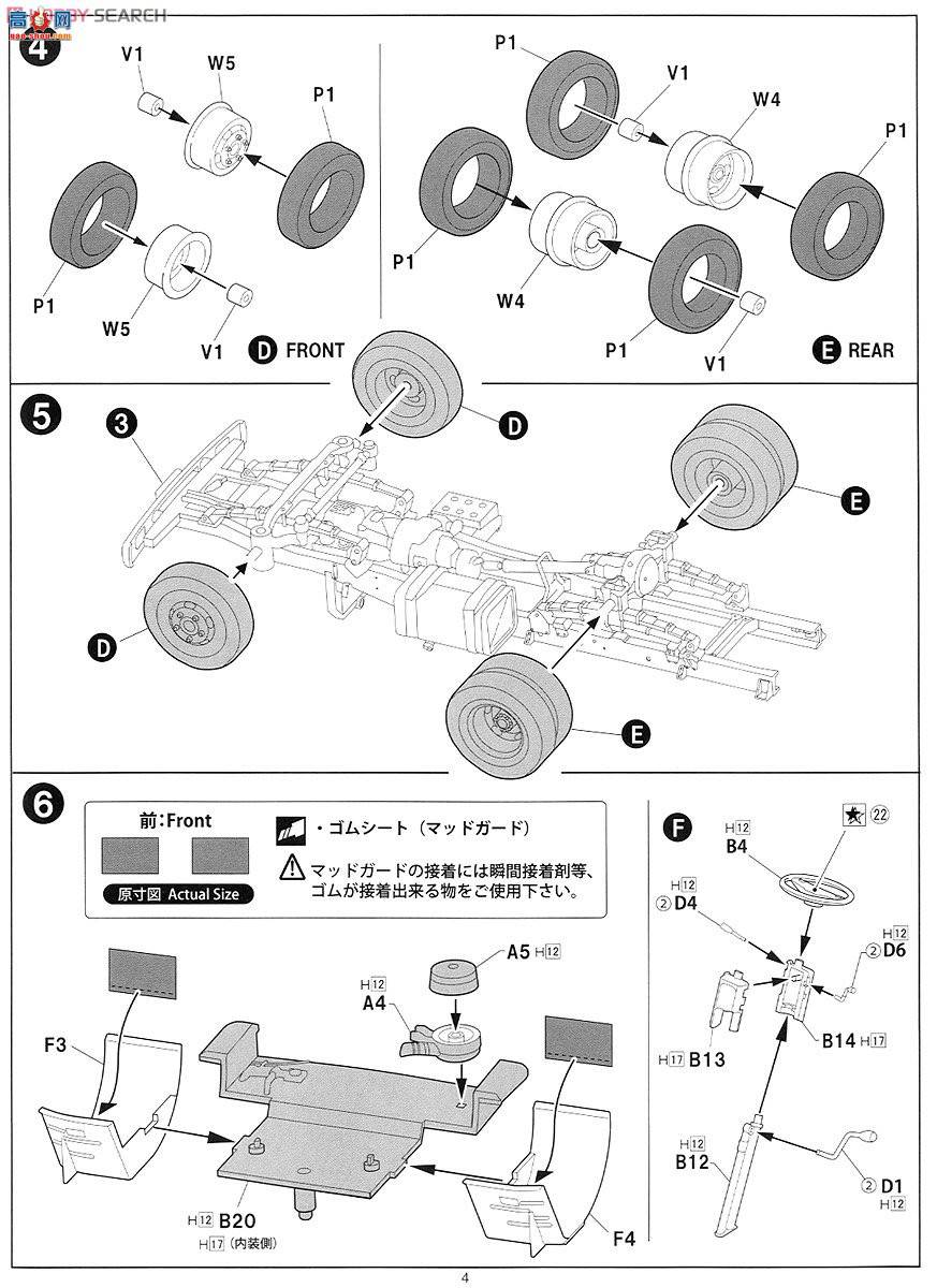 ʿ  HT-2 011844 Ұ2 Boso