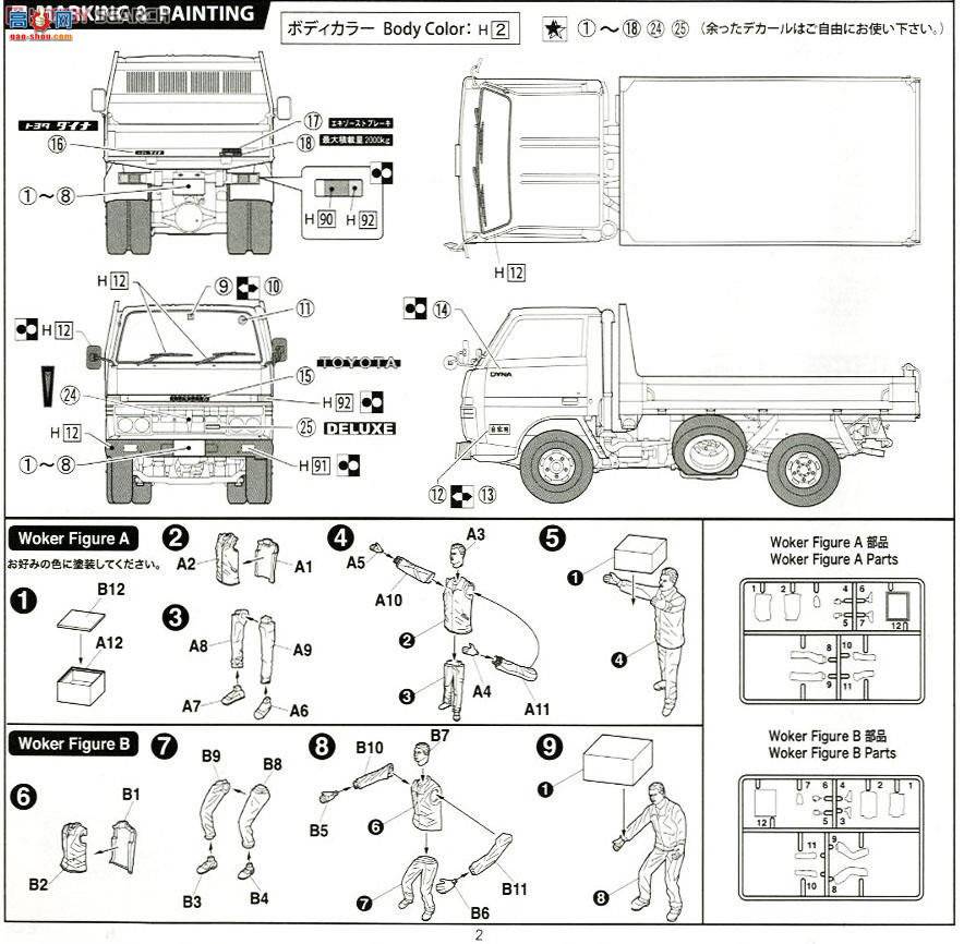 ʿ  HT-3 011851 Dyna 2ж