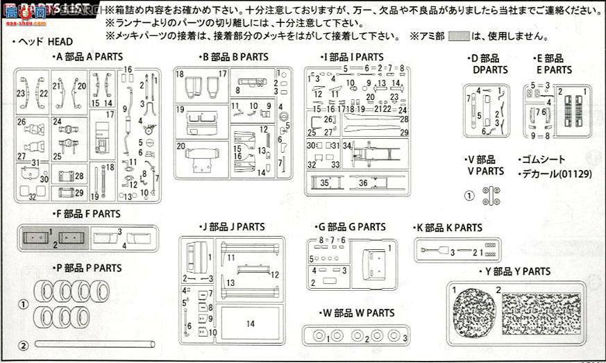 ʿ  HT-3 011851 Dyna 2ж