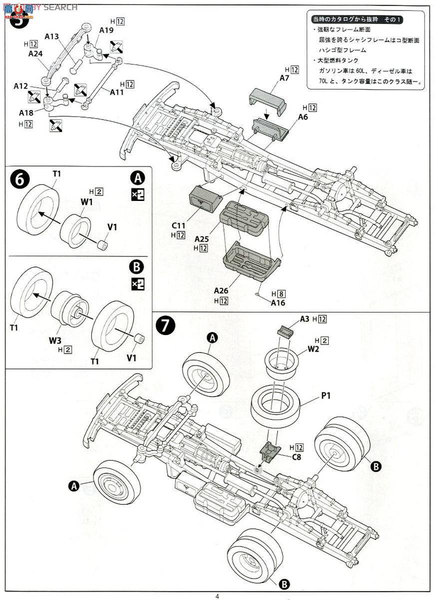 ʿ  HT-4 011868 ɣCanter T200