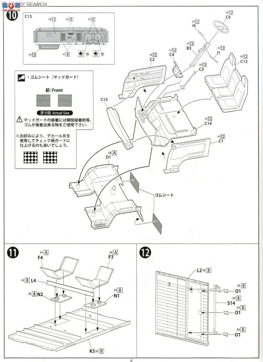 ʿ  HT-4 011868 ɣCanter T200