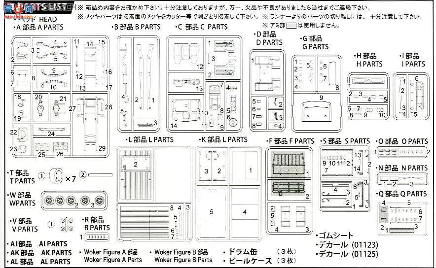 ʿ  HT-4 011868 ɣCanter T200