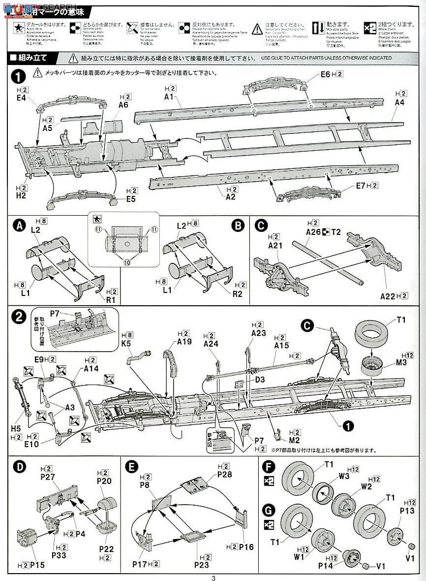   HT-5 011875 Ұ4E