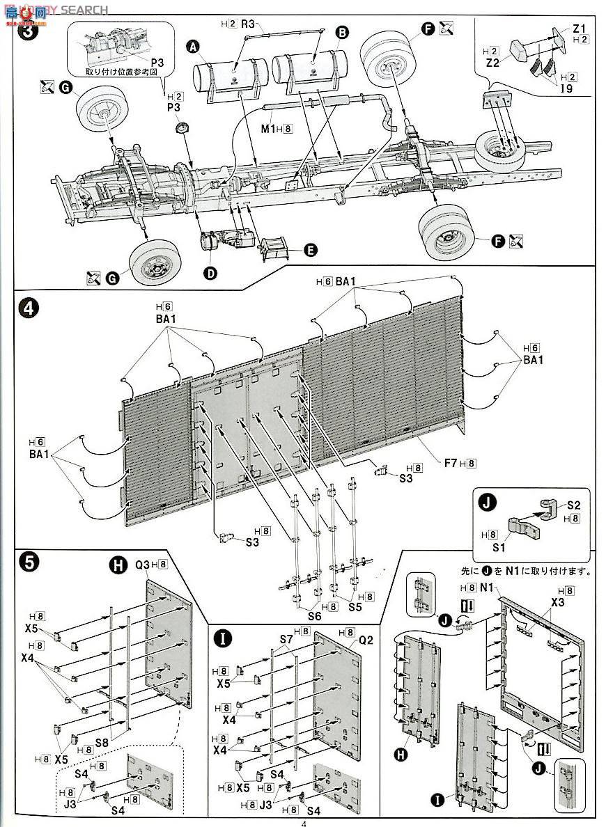   HT-5 011875 Ұ4E