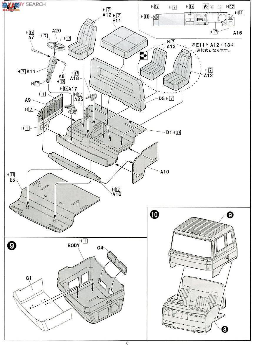   HT-5 011875 Ұ4E