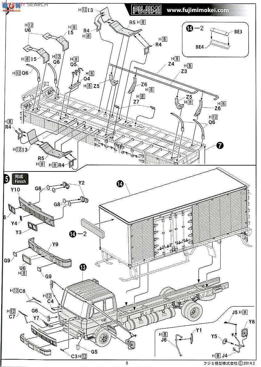   HT-5 011875 Ұ4E