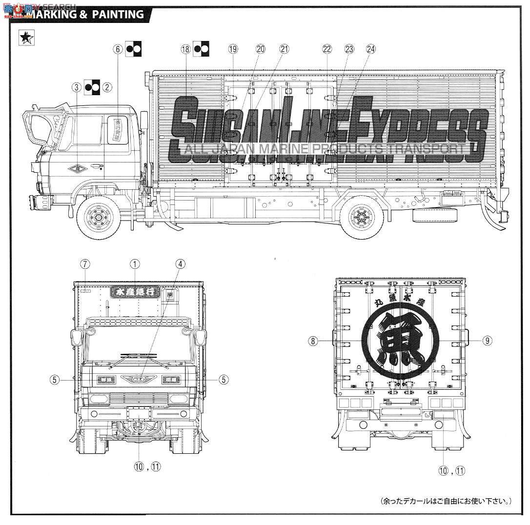 ��ʿ�� ���� HT-7 011899 4��ˮ������ٶ���