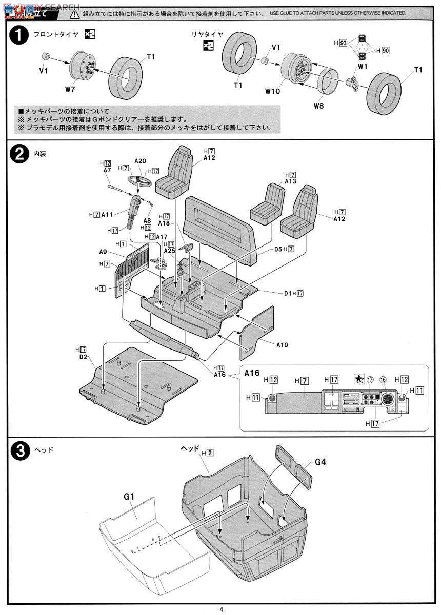 ��ʿ�� ���� HT-7 011899 4��ˮ������ٶ���