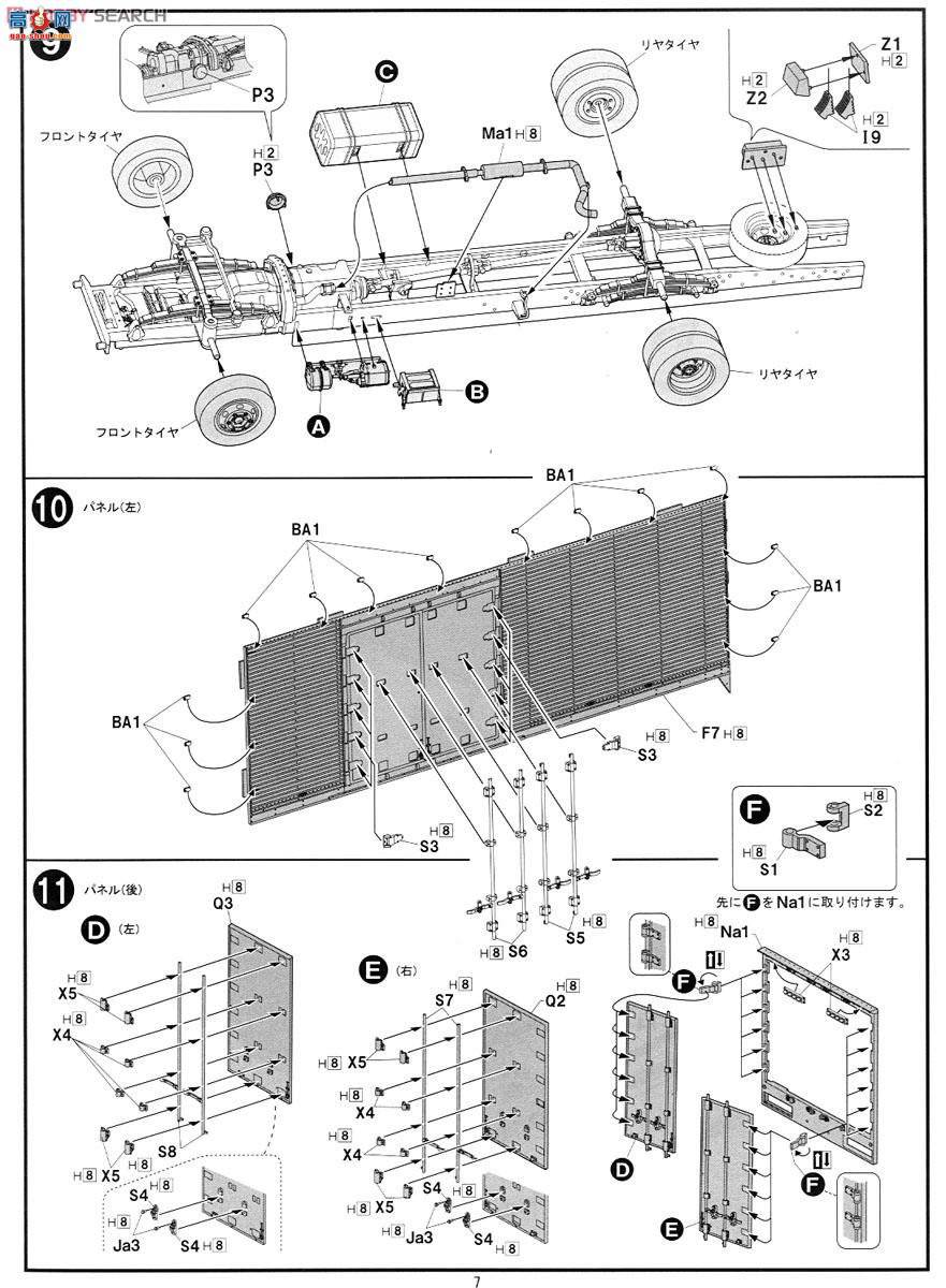 ��ʿ�� ���� HT-7 011899 4��ˮ������ٶ���
