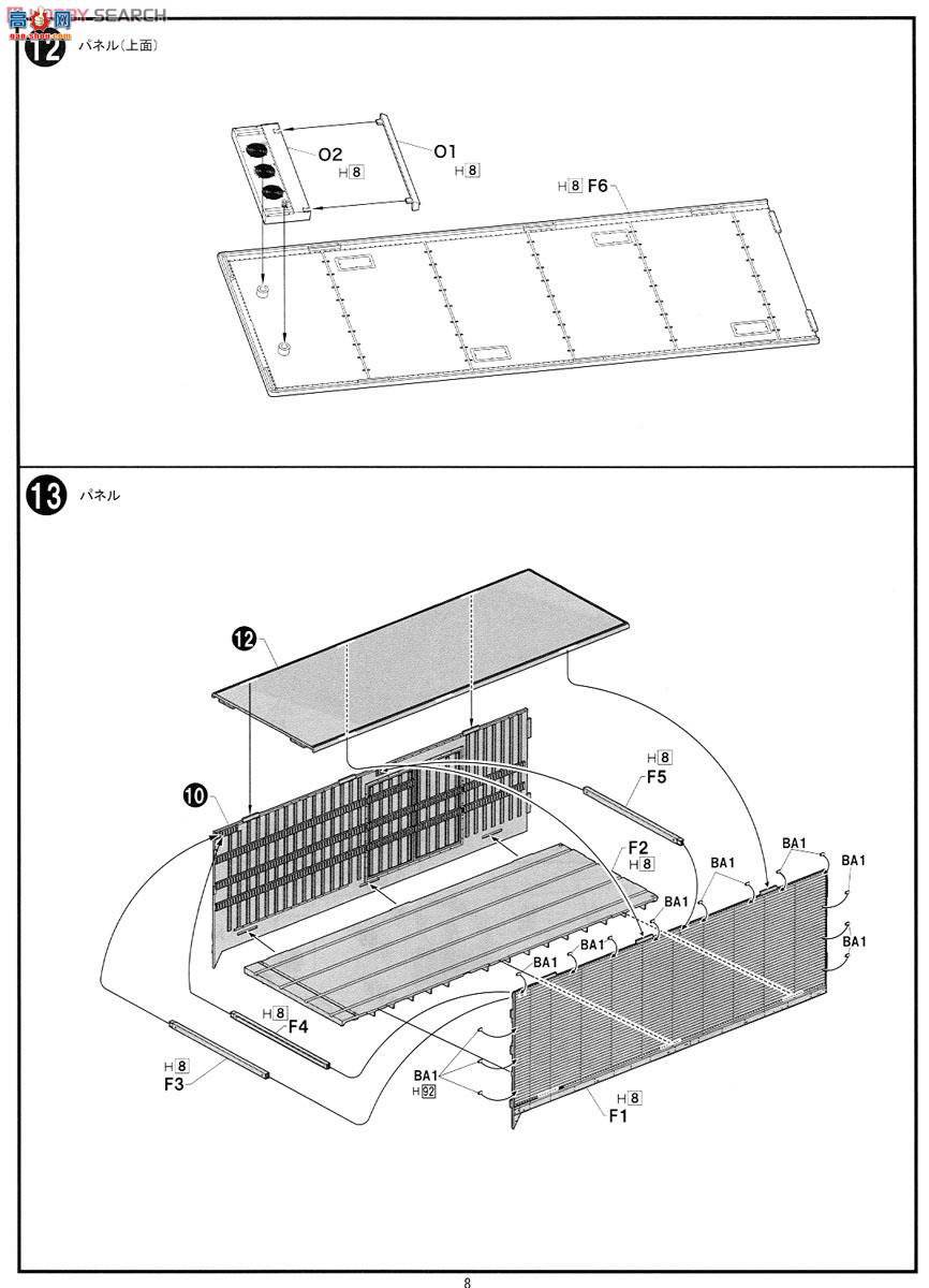 ��ʿ�� ���� HT-7 011899 4��ˮ������ٶ���