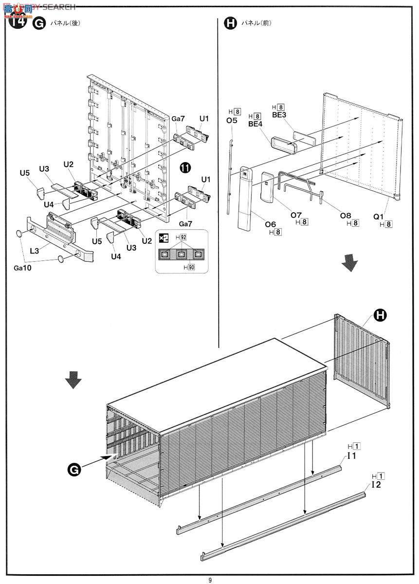 ��ʿ�� ���� HT-7 011899 4��ˮ������ٶ���