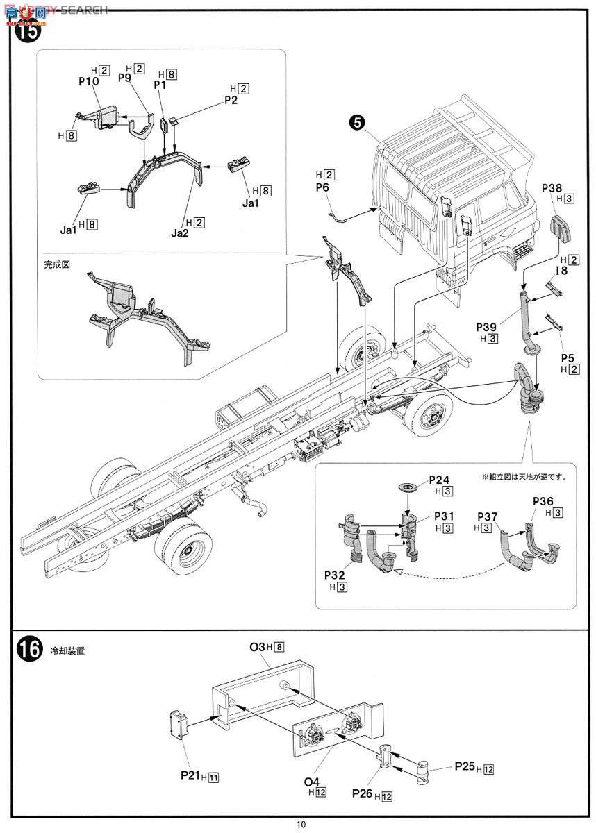 ��ʿ�� ���� HT-7 011899 4��ˮ������ٶ���