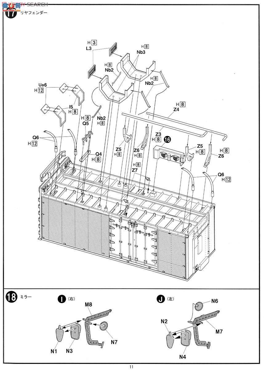 ��ʿ�� ���� HT-7 011899 4��ˮ������ٶ���