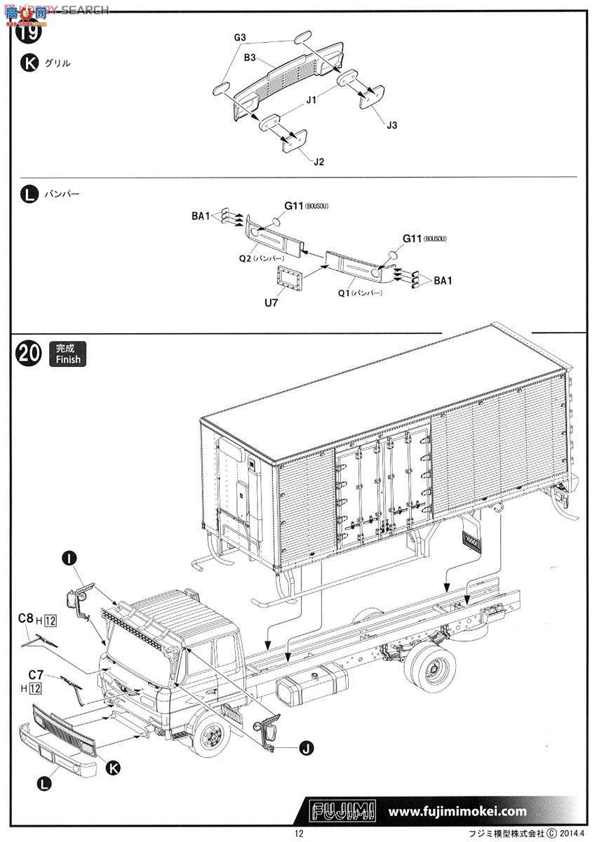 ��ʿ�� ���� HT-7 011899 4��ˮ������ٶ���