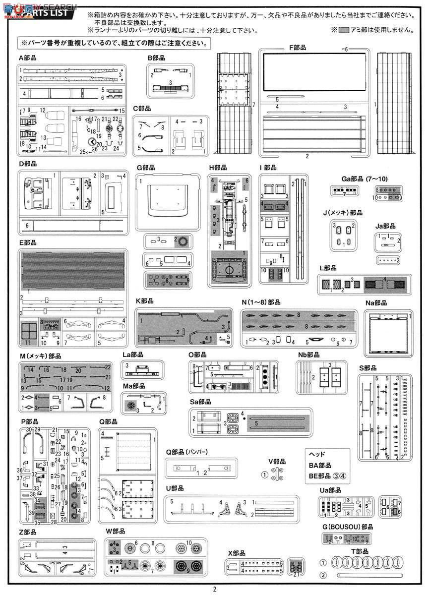 ��ʿ�� ���� HT-7 011899 4��ˮ������ٶ���