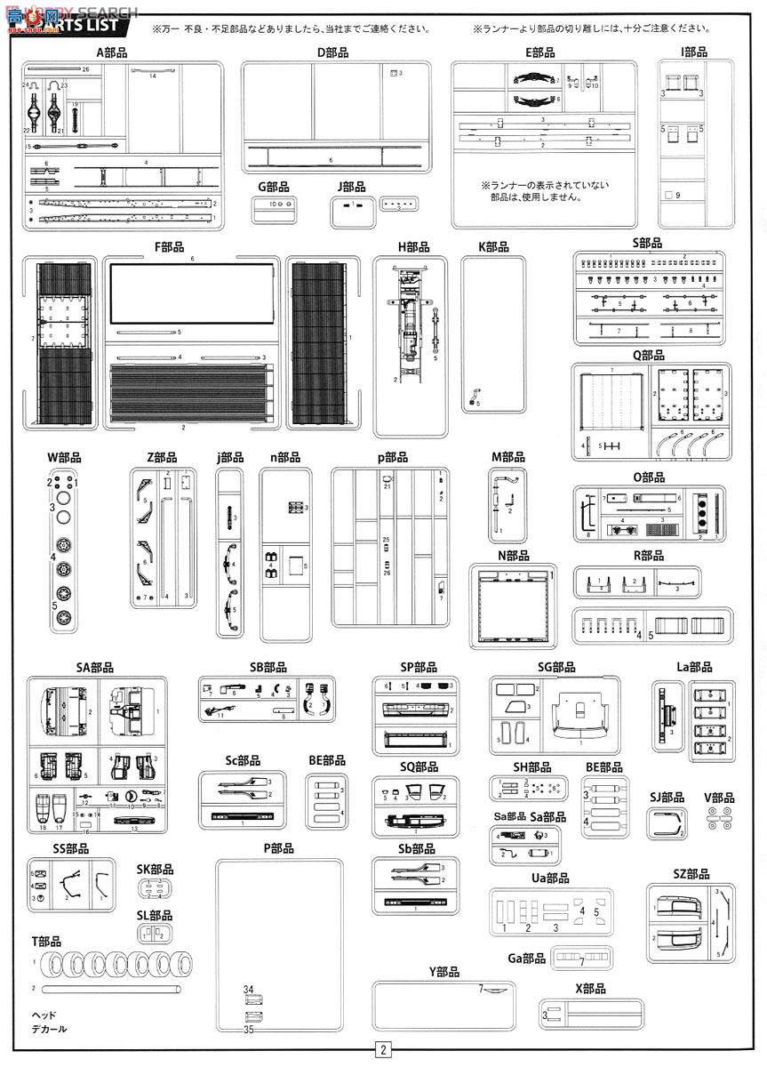 ʿ  HT-8 011905 ҰѲ