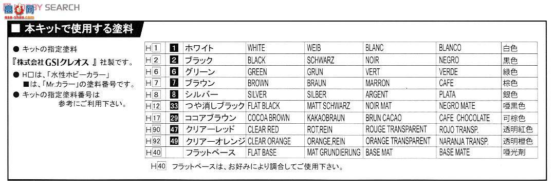 ��ʿ�� ���� HT-9 011929 ��Ұ����4D��Ҷ����դ����