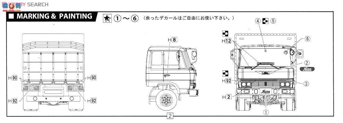 ��ʿ�� ���� HT-9 011929 ��Ұ����4D��Ҷ����դ����